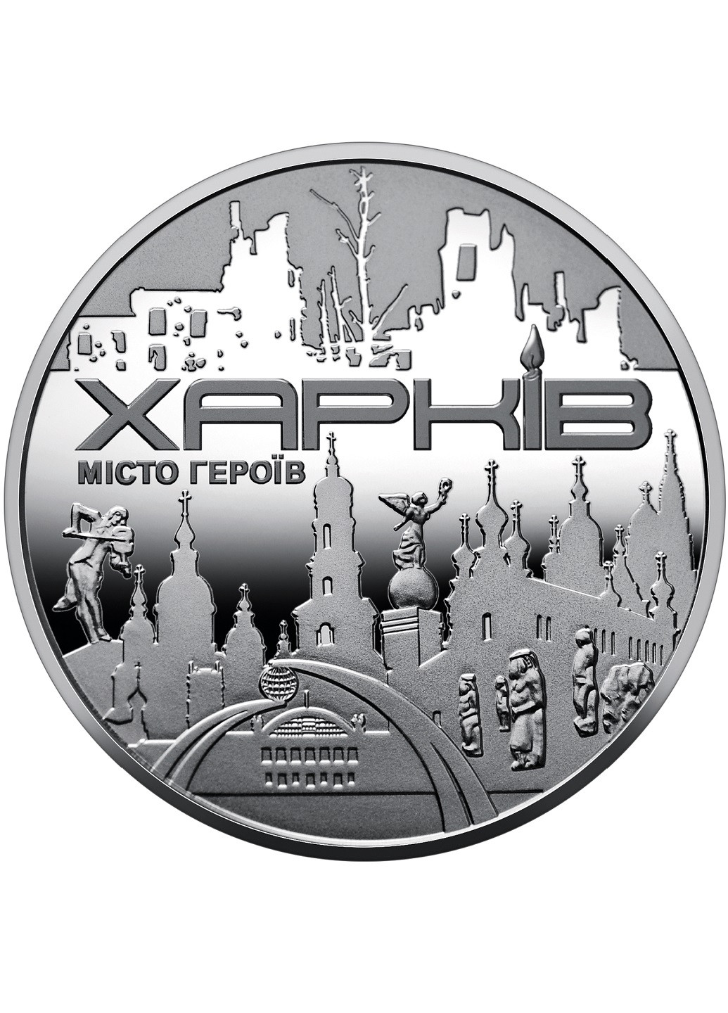 Пам`ятна медаль України «Місто-героїв – Харків» Blue Orange (256243854)