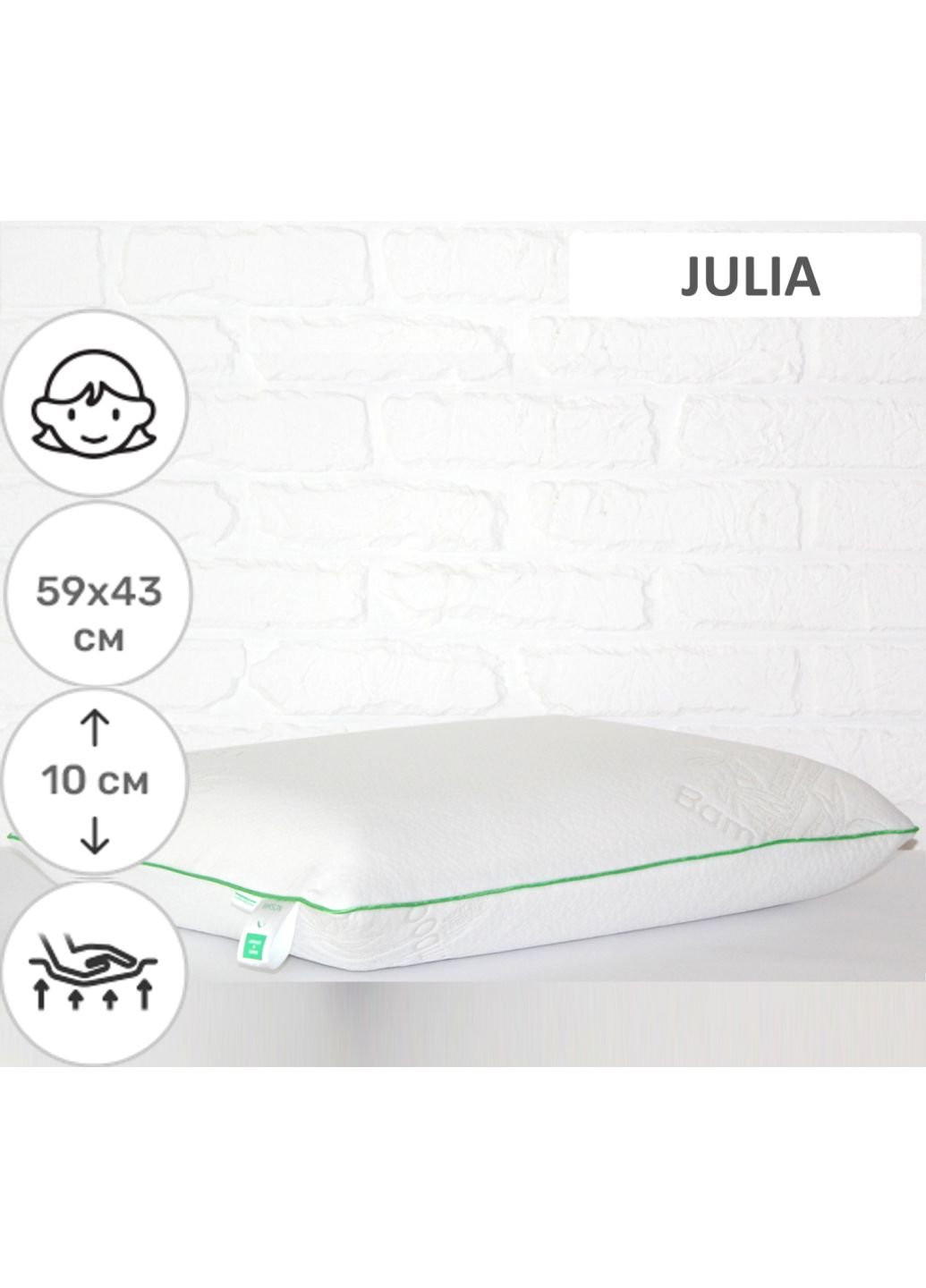 Подушка ортопедическая №6079 Green nature Julia WoMen 59х43х10 (2200003262339) Mirson (254079006)