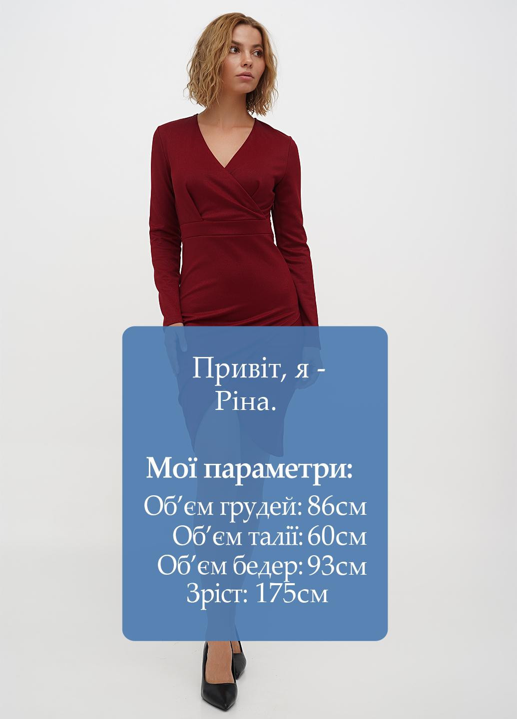 Бордовое кэжуал платье Sassofono однотонное