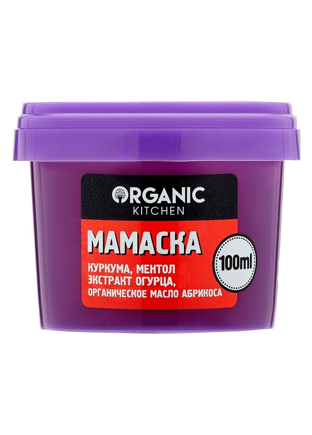 Экспресс-маска для лица 3в1 от @mama_puteshestvuet "Мамаска" Organic Kitchen, 100 мл Organic Shop (202418180)