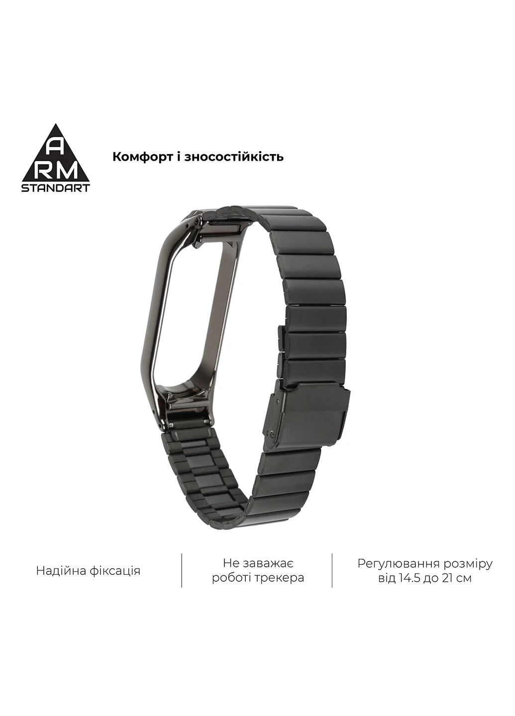 Ремінець Matte Black (ARM59066) ArmorStandart Metal Band Link 603 для Xiaomi Mi Band 6/5 (238135726)