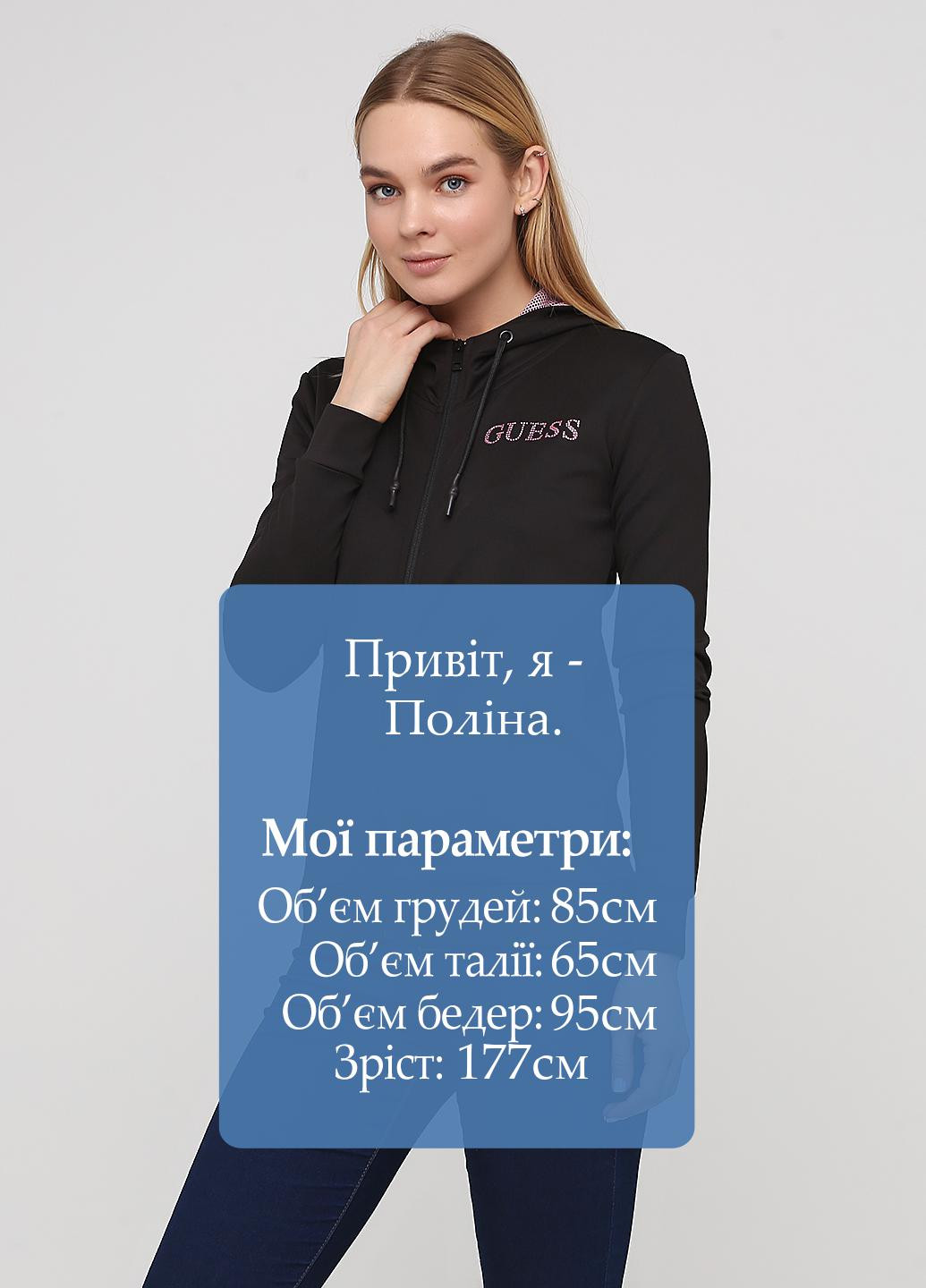 Толстовка Guess однотонная чёрная кэжуал трикотаж, полиэстер