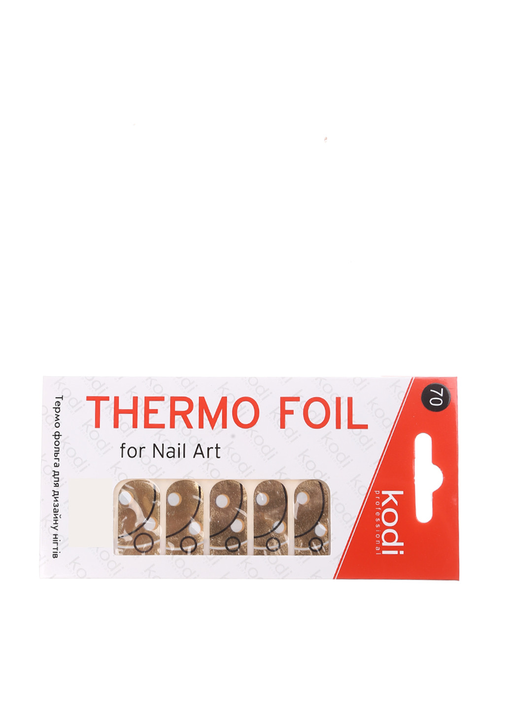 Термо фольга для дизайна ногтей, №70 Kodi Professional (53189130)