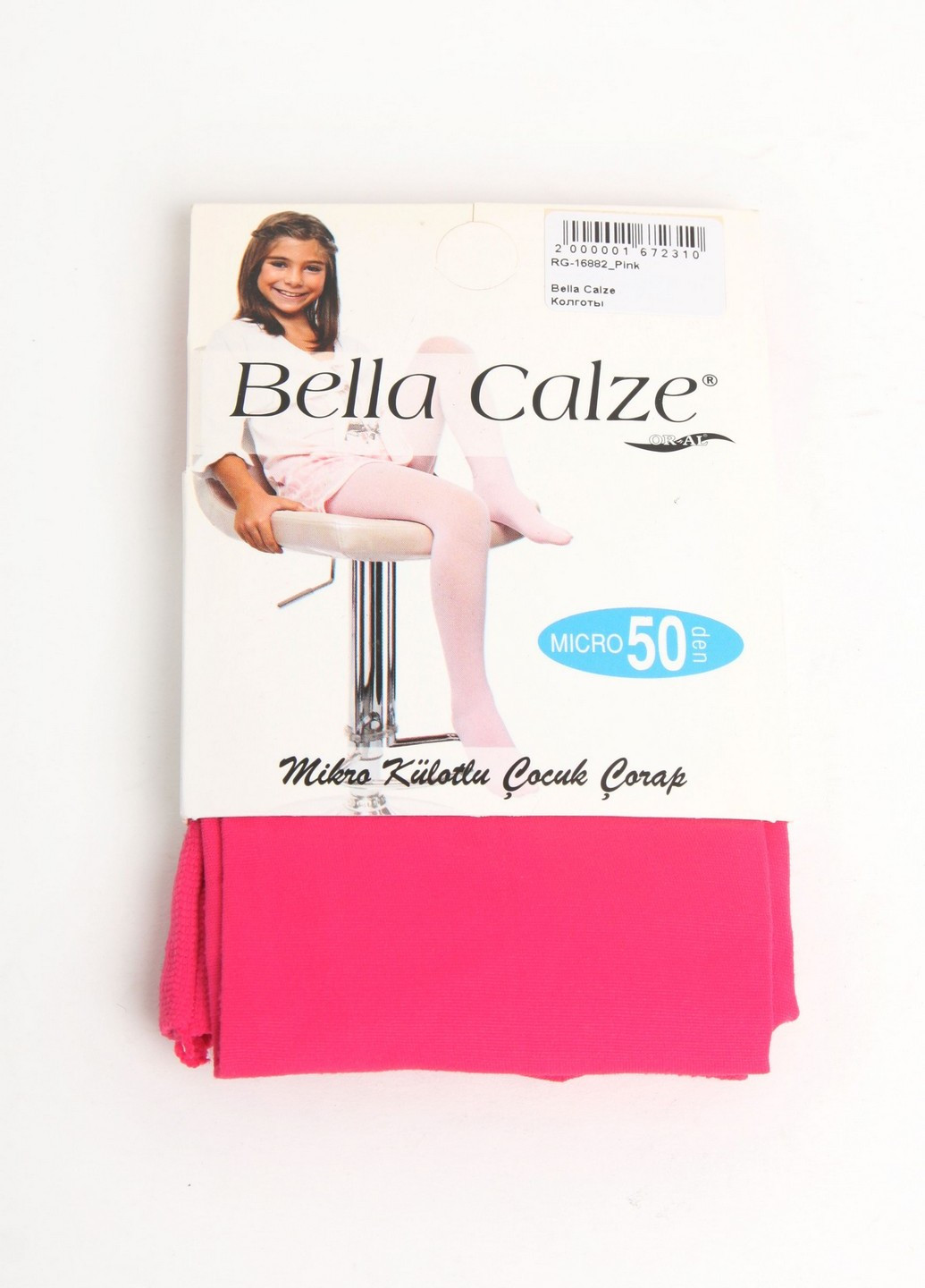Колготи Bella Calze (194706453)