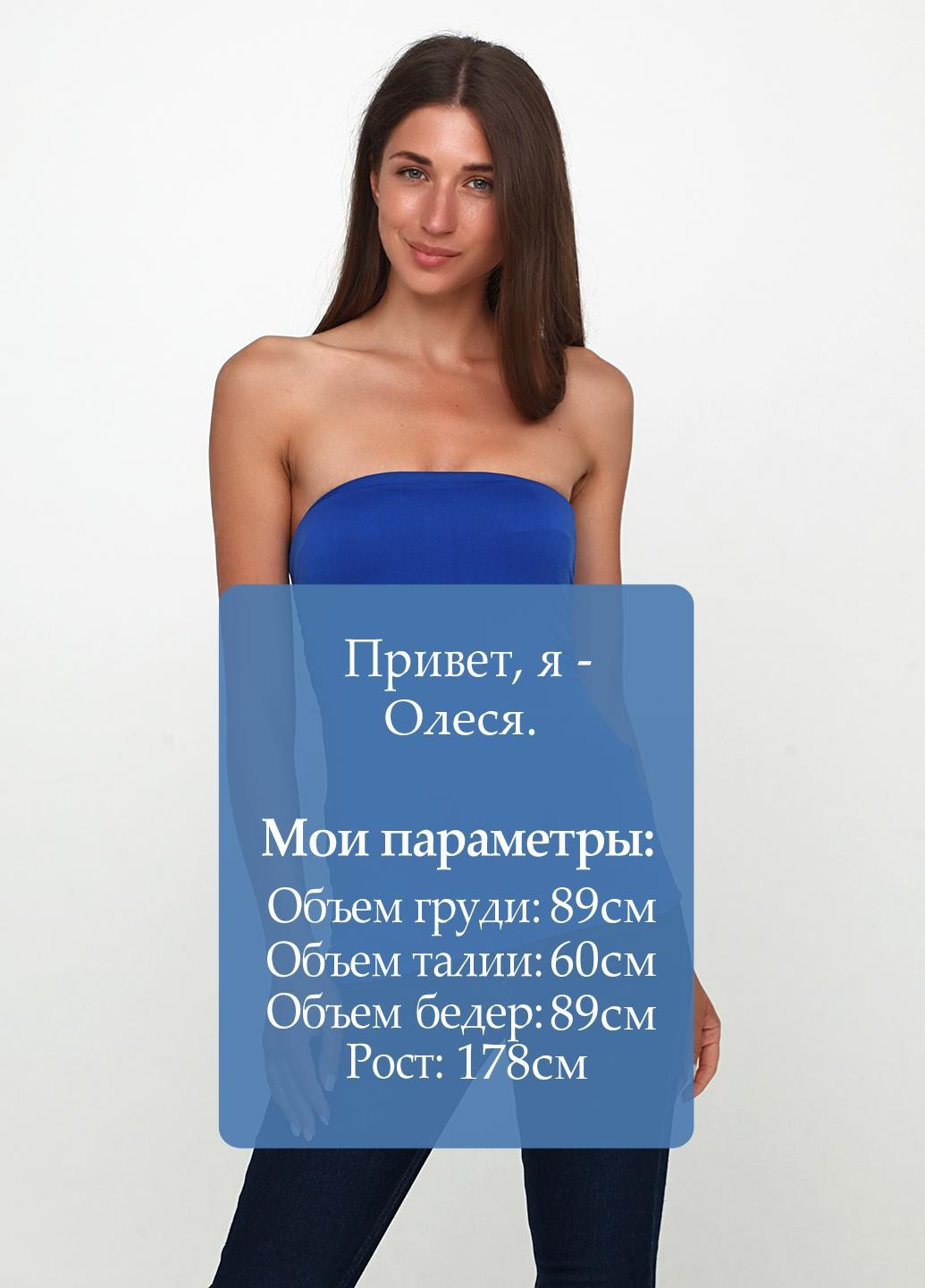 Топ Castro (222798137)