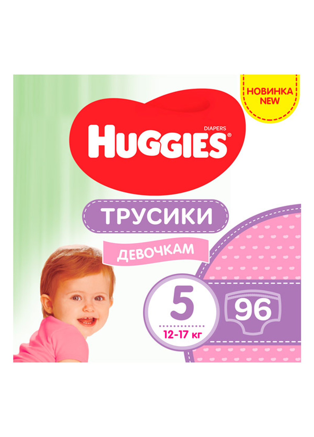 Подгузники-трусики для девочек Pants 5 Girls (12-17 кг) 96 шт. Huggies (221768285)