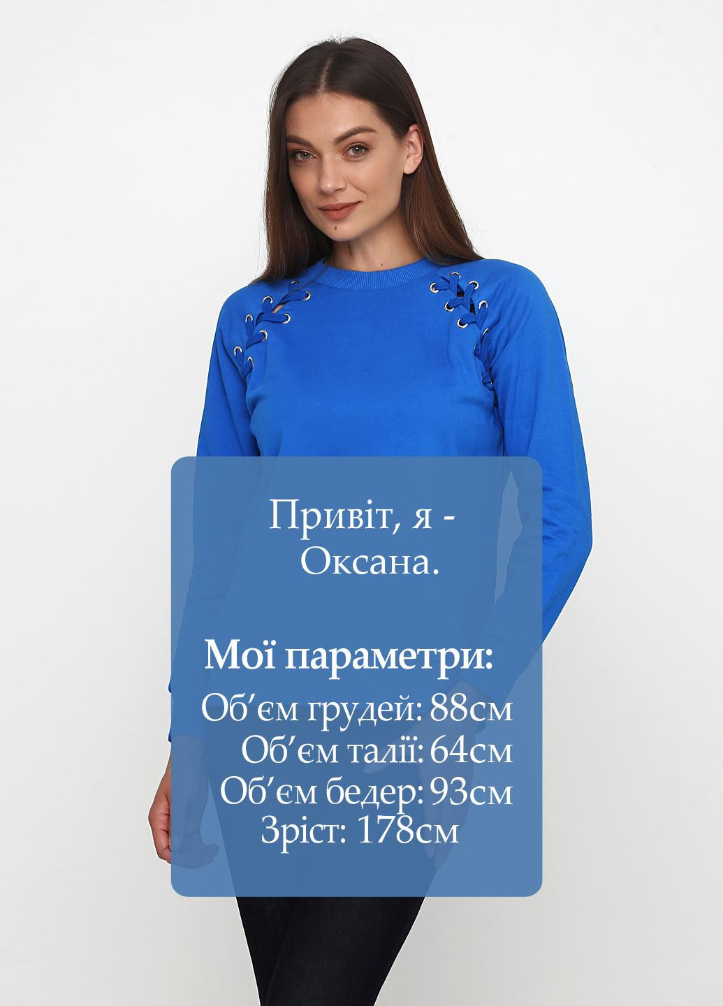 Синий свитшот Pieszak однотонный шнуровка (143035764)