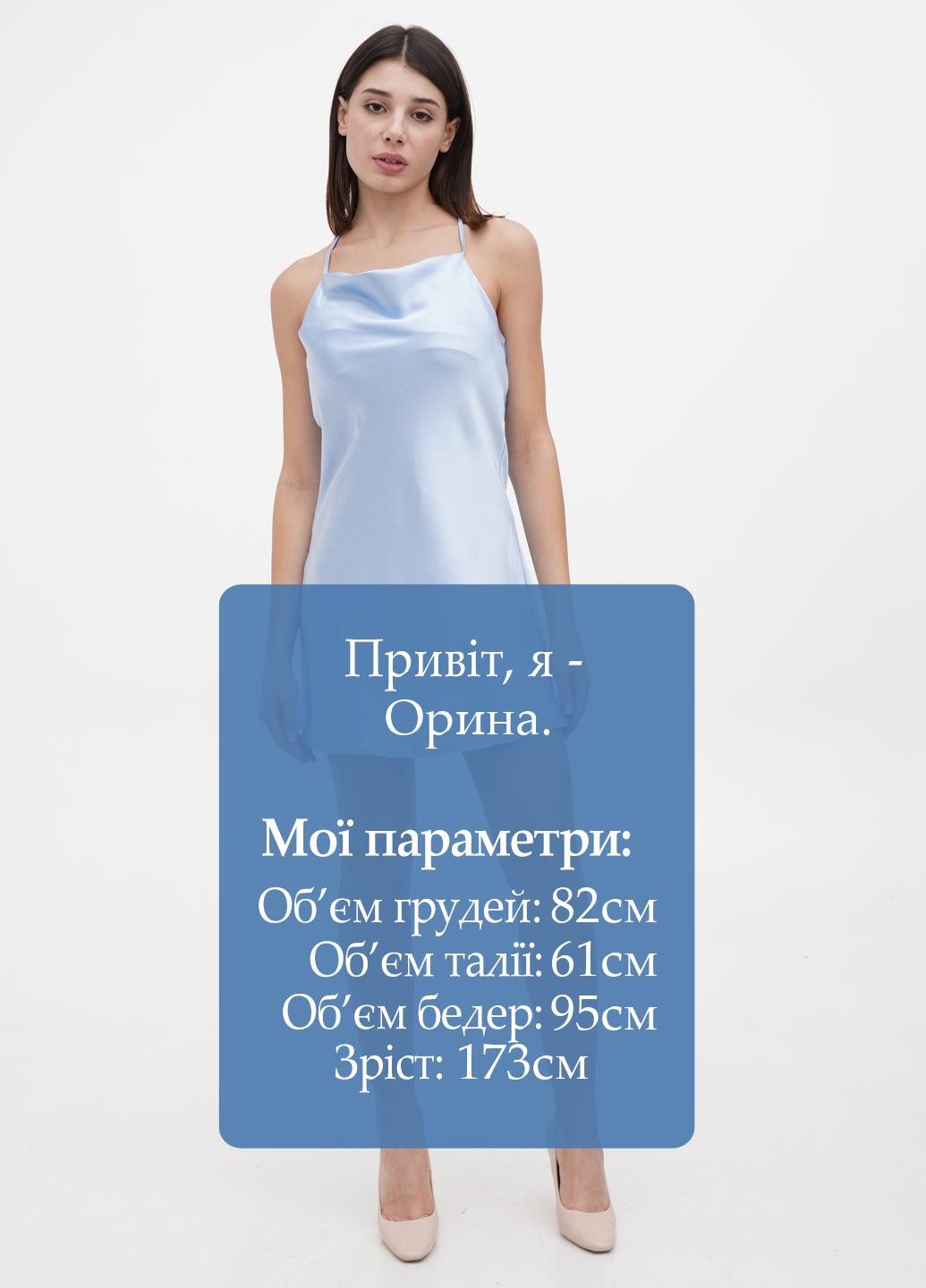 Голубое кэжуал платье платье-комбинация Lilove однотонное