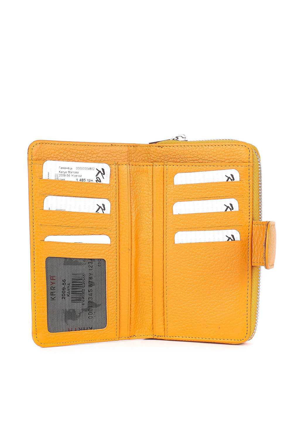 Кошелек Karya (257347886)