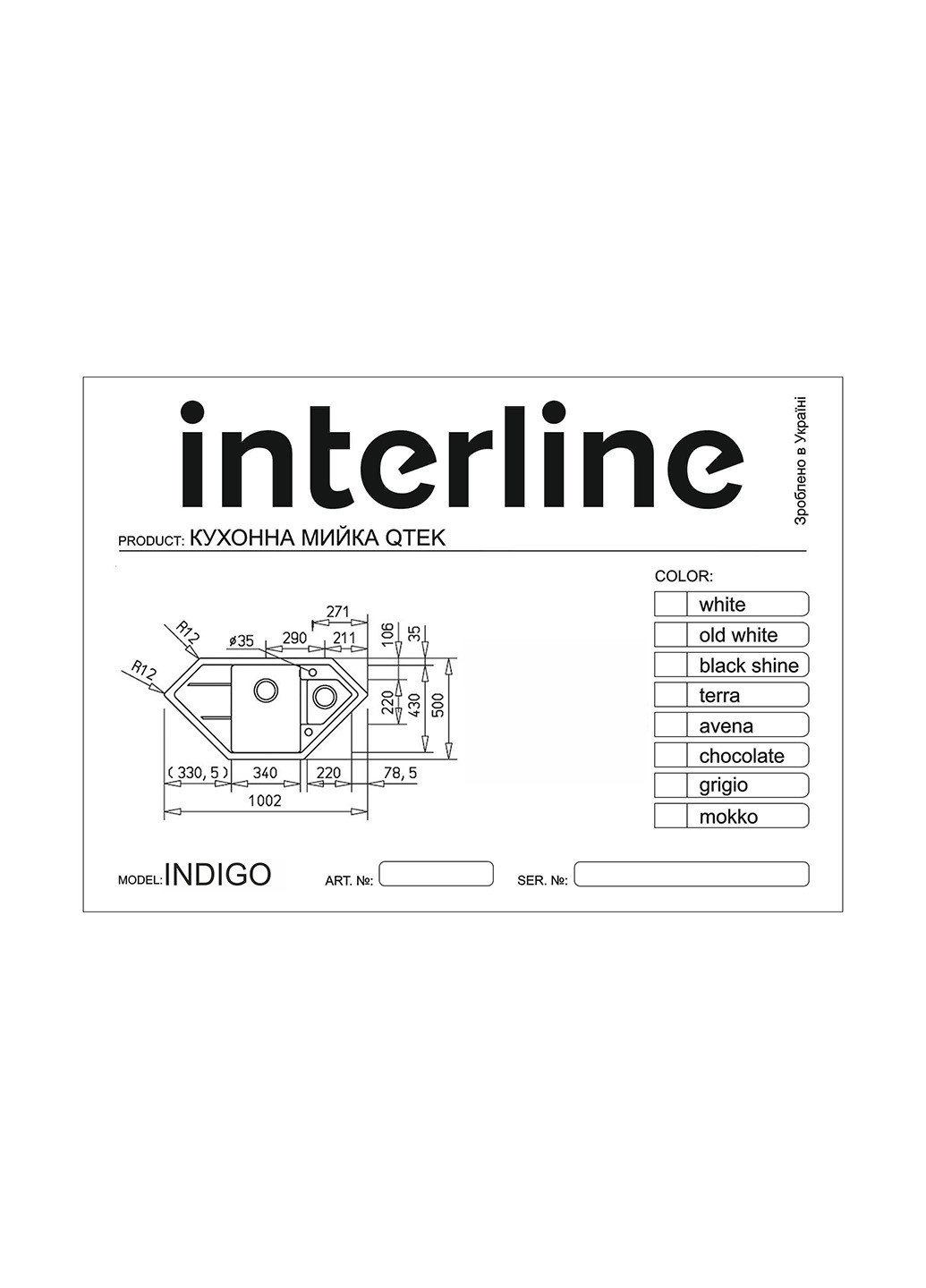 Кухонна мийка INTERLINE INDIGO white (164659491)