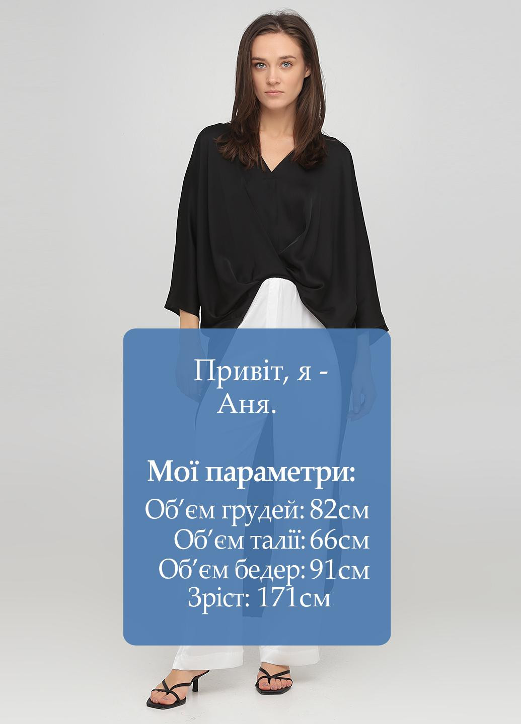 Туника Arefeva (250135399)