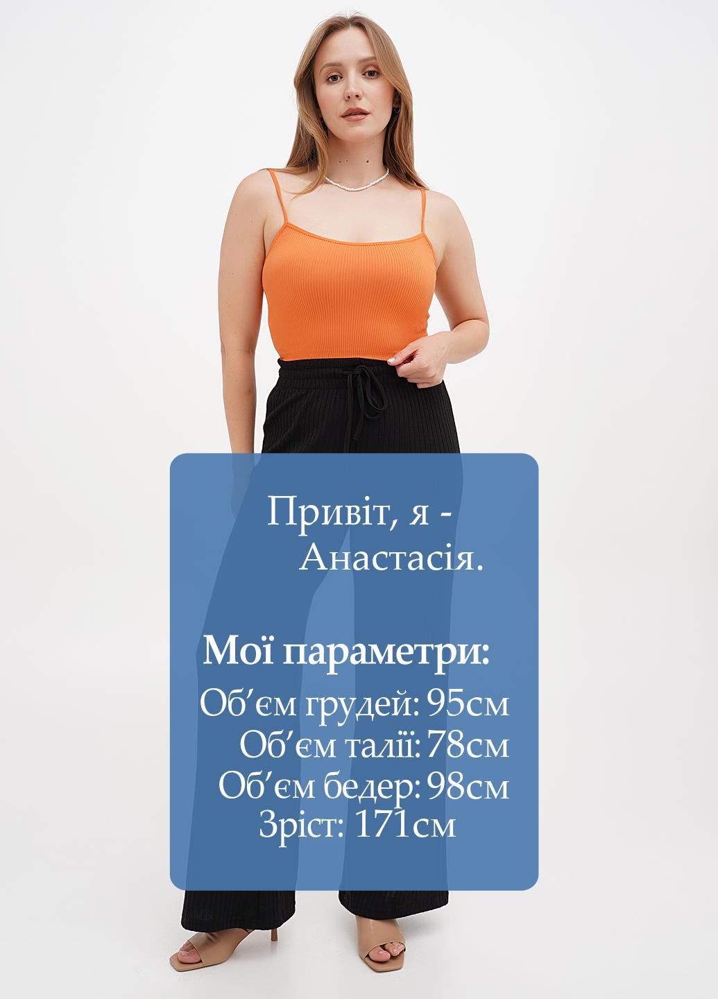 Топ Stradivarius (300924468)