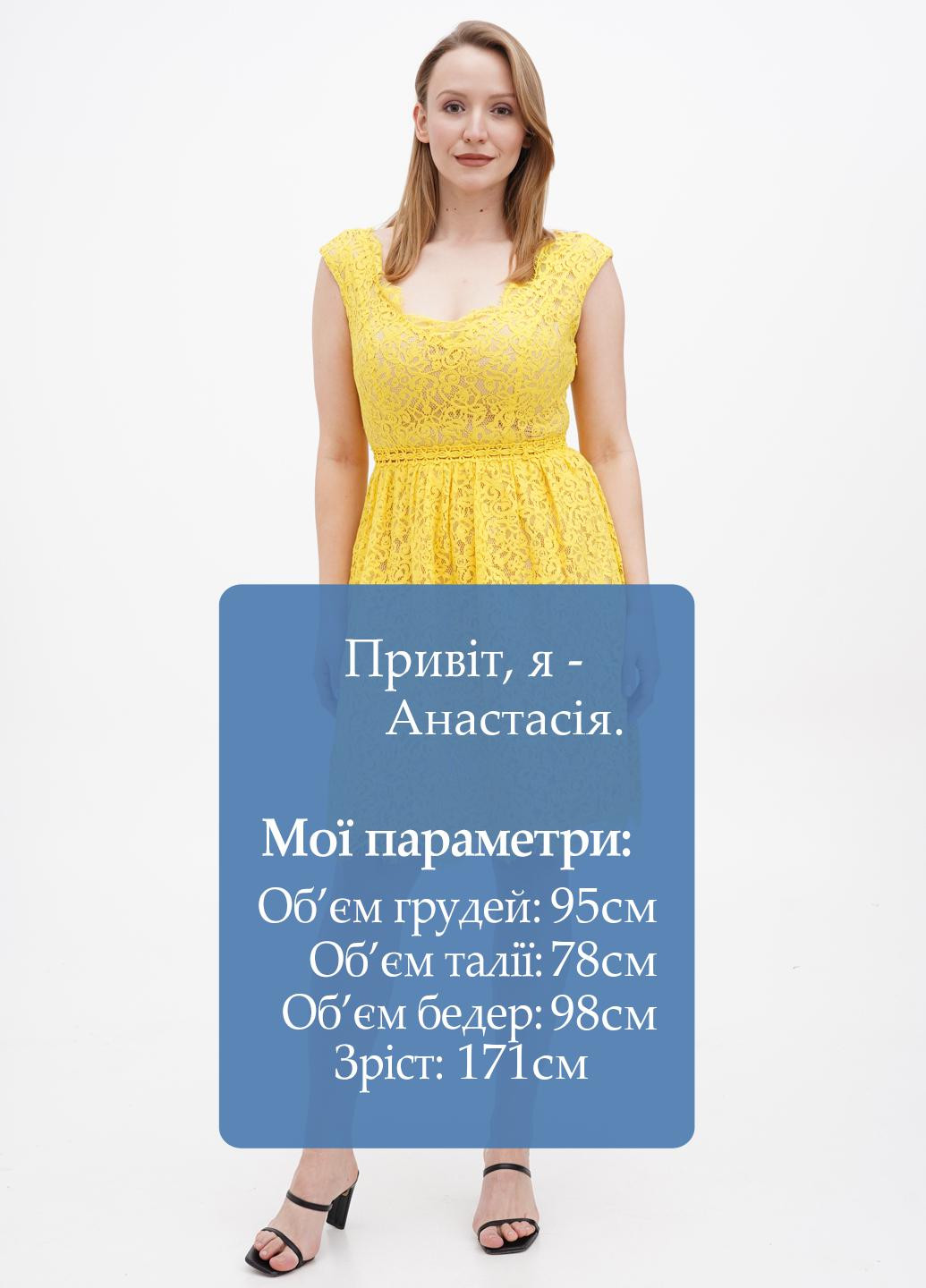 Желтое кэжуал платье Liu Jo однотонное