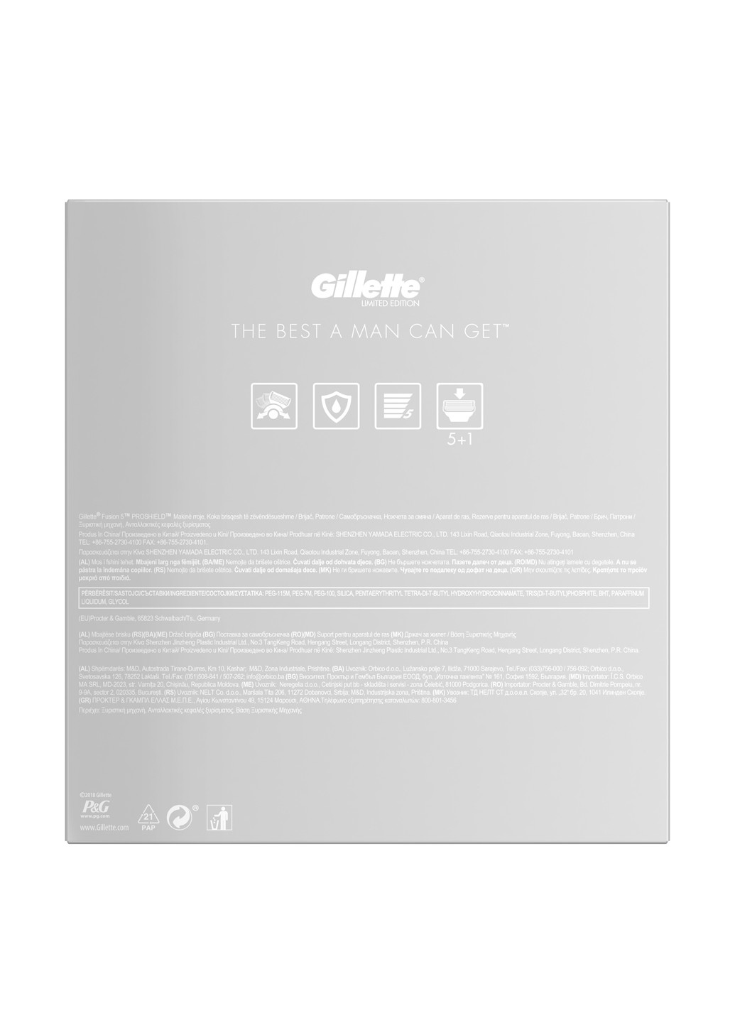 Подарочный набор (2 пр.) Gillette (94459381)