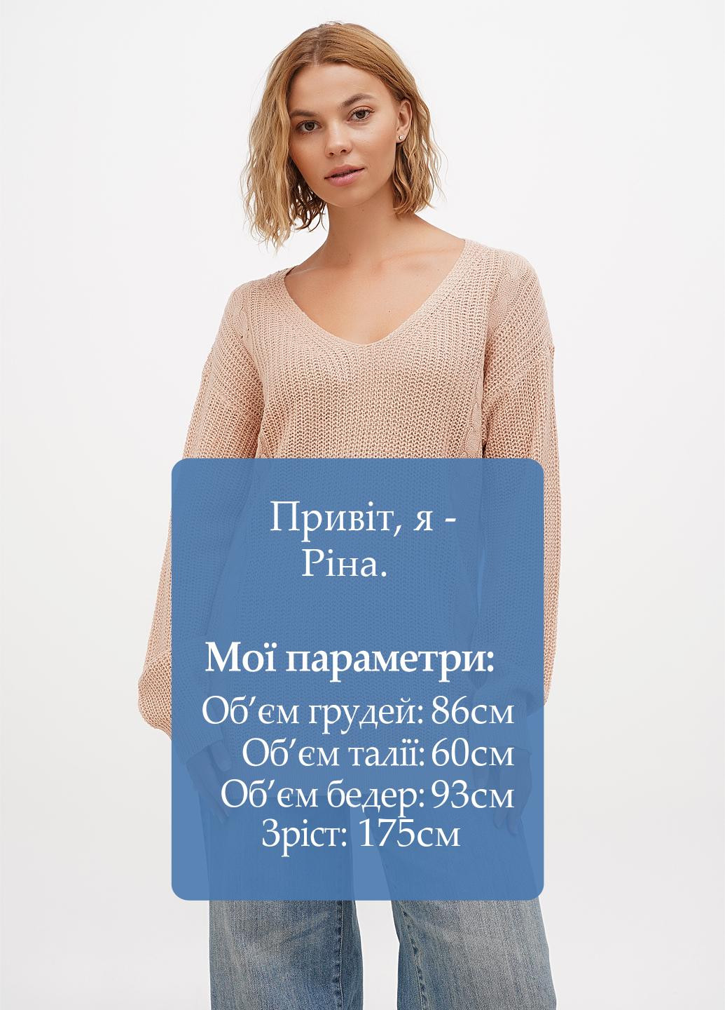 Бежевий демісезонний пуловер пуловер Boohoo