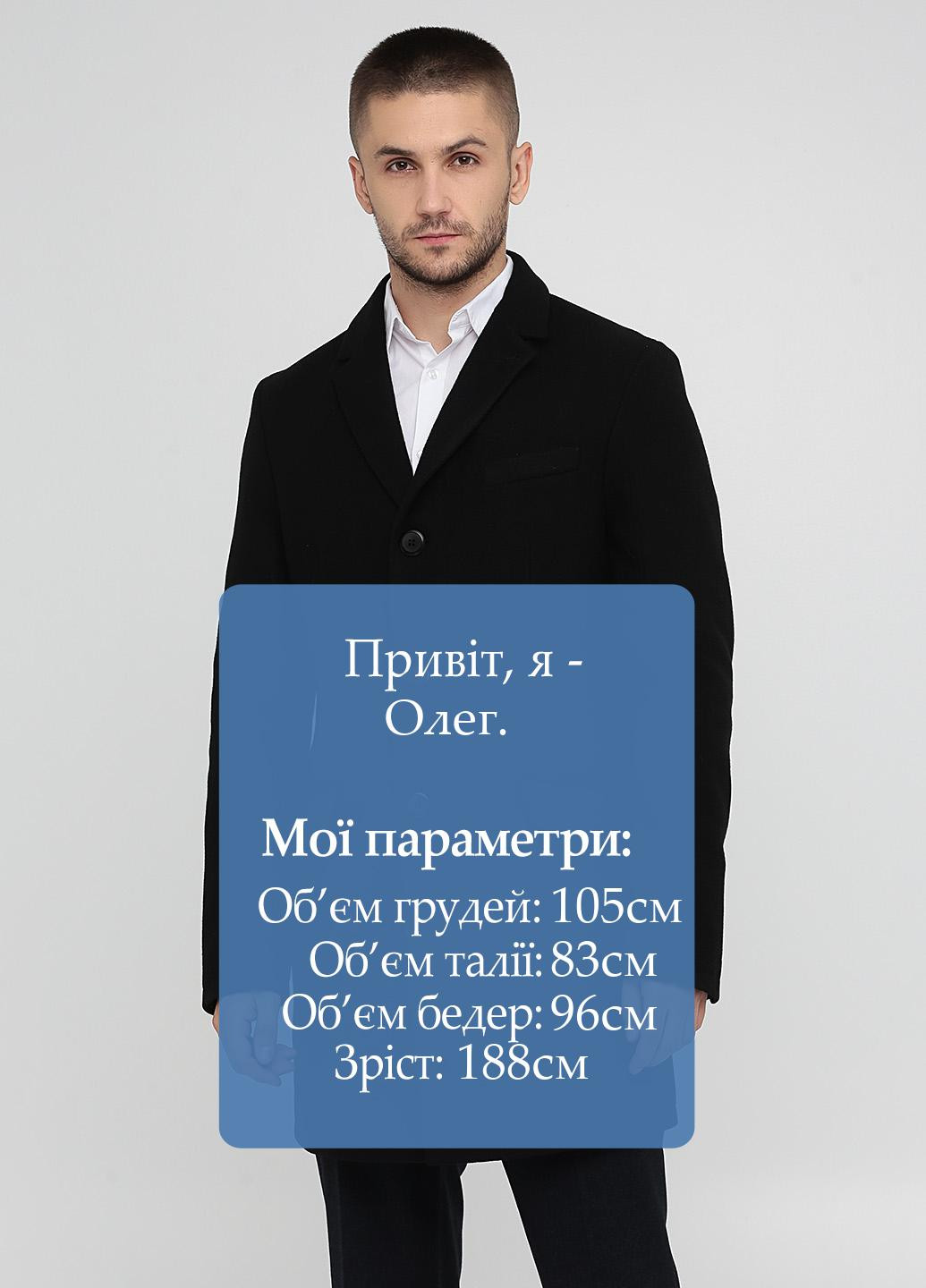 Черное демисезонное Пальто однобортное Pobedov