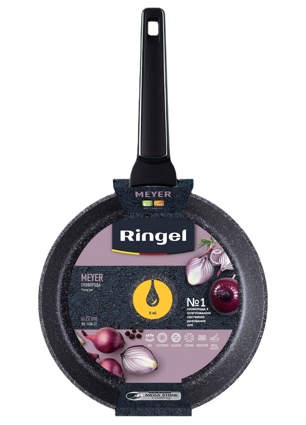 Пательня Meyer, 22 см Ringel (335030786)