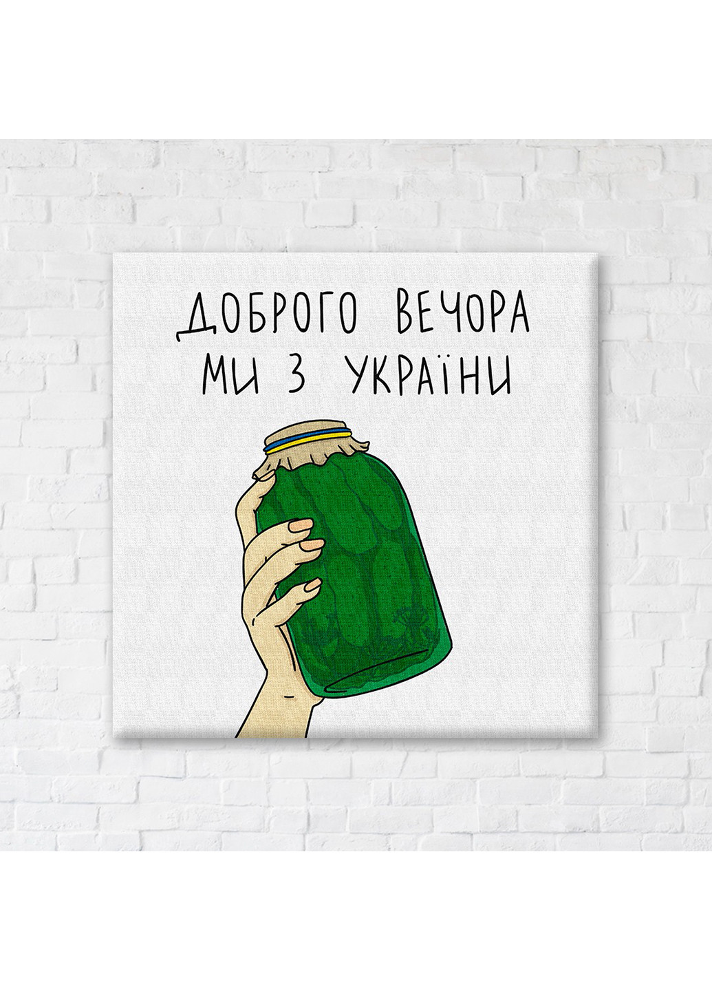 Картина-постер Украинское оружие © Алена Жук 40х40 см Brushme (254643207)