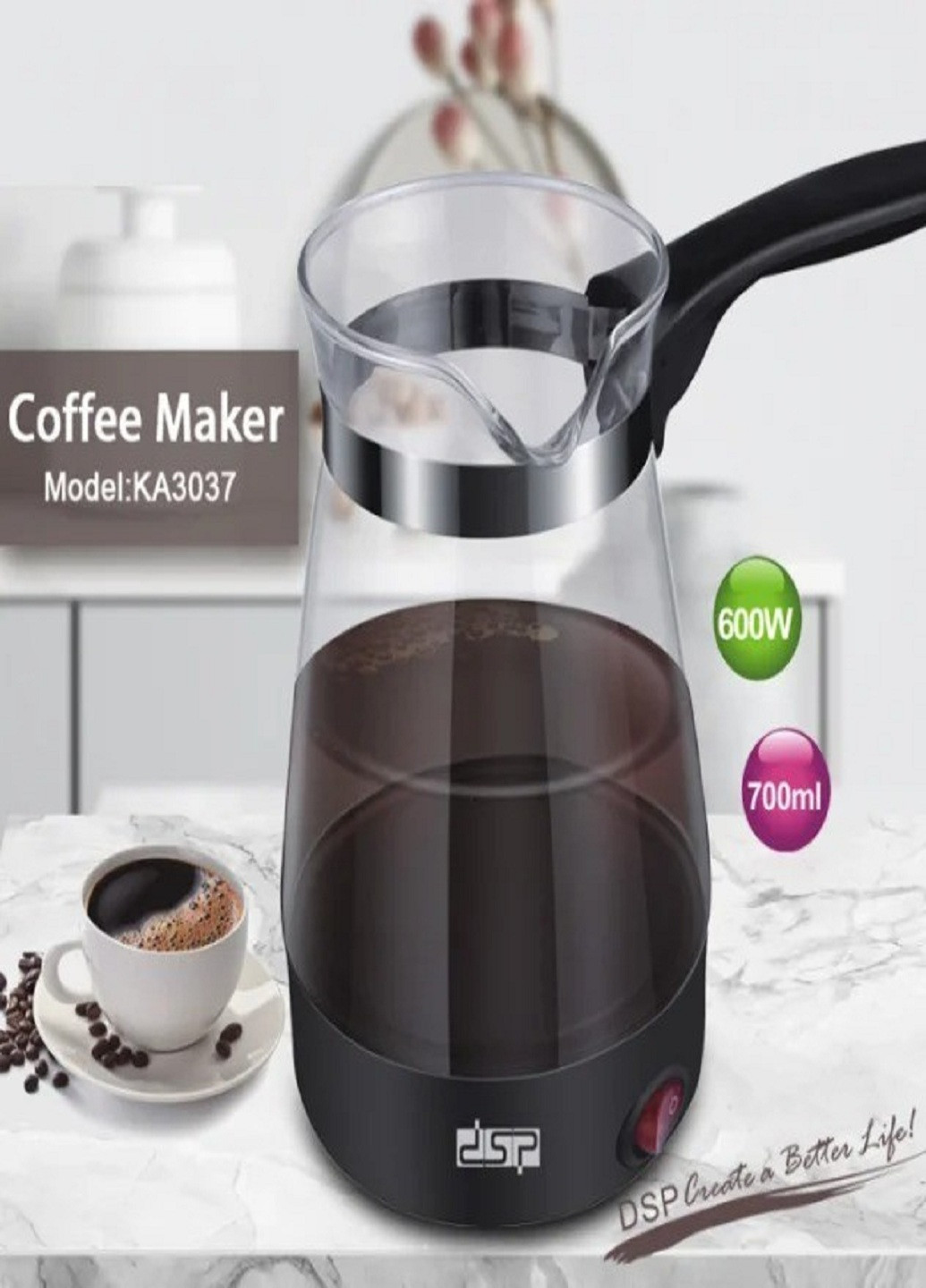 Электрическая турка для кофе кофеварка электротурка стеклянная KA-3037 700 мл DSP (253934545)