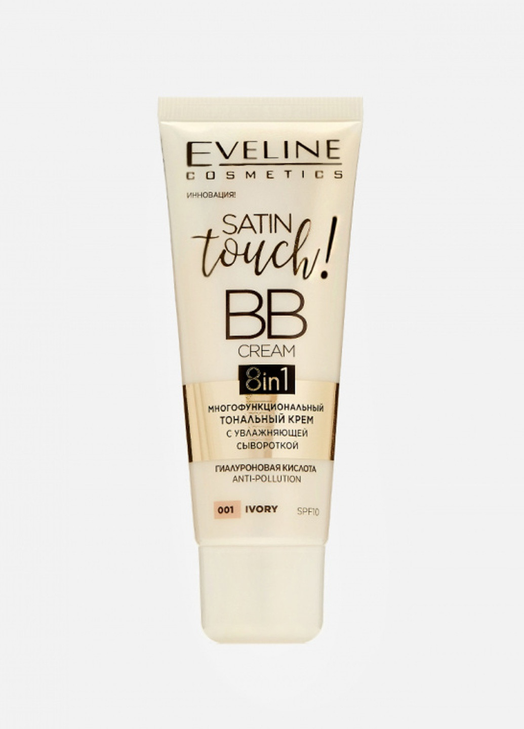 Тональний крем eveline satin touch bb cream 8in1, тон 002 beige, 30мл Eveline Cosmetics 5903416029144 (256107103)