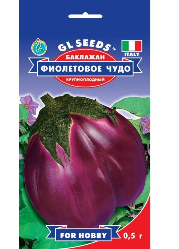 Насіння Баклажан Фіолетове диво 0,5 г GL Seeds (252134292)