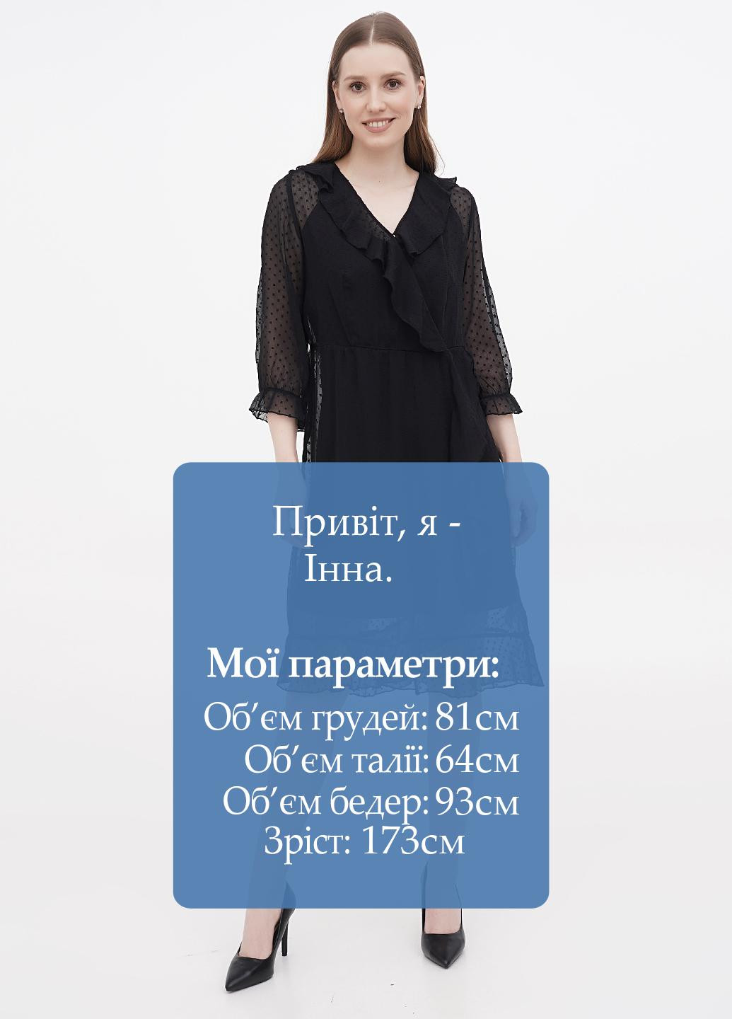 Чорна кежуал сукня на запах Fair Lady однотонна