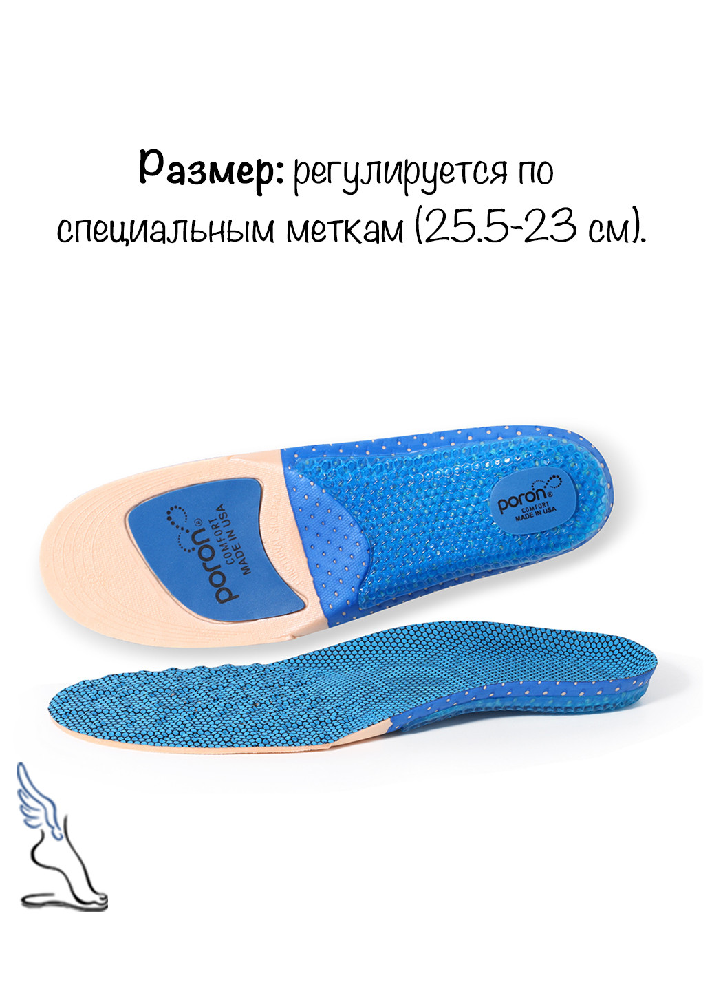 Многофункциональные спортивные стельки Poron Sport No Brand (229946449)
