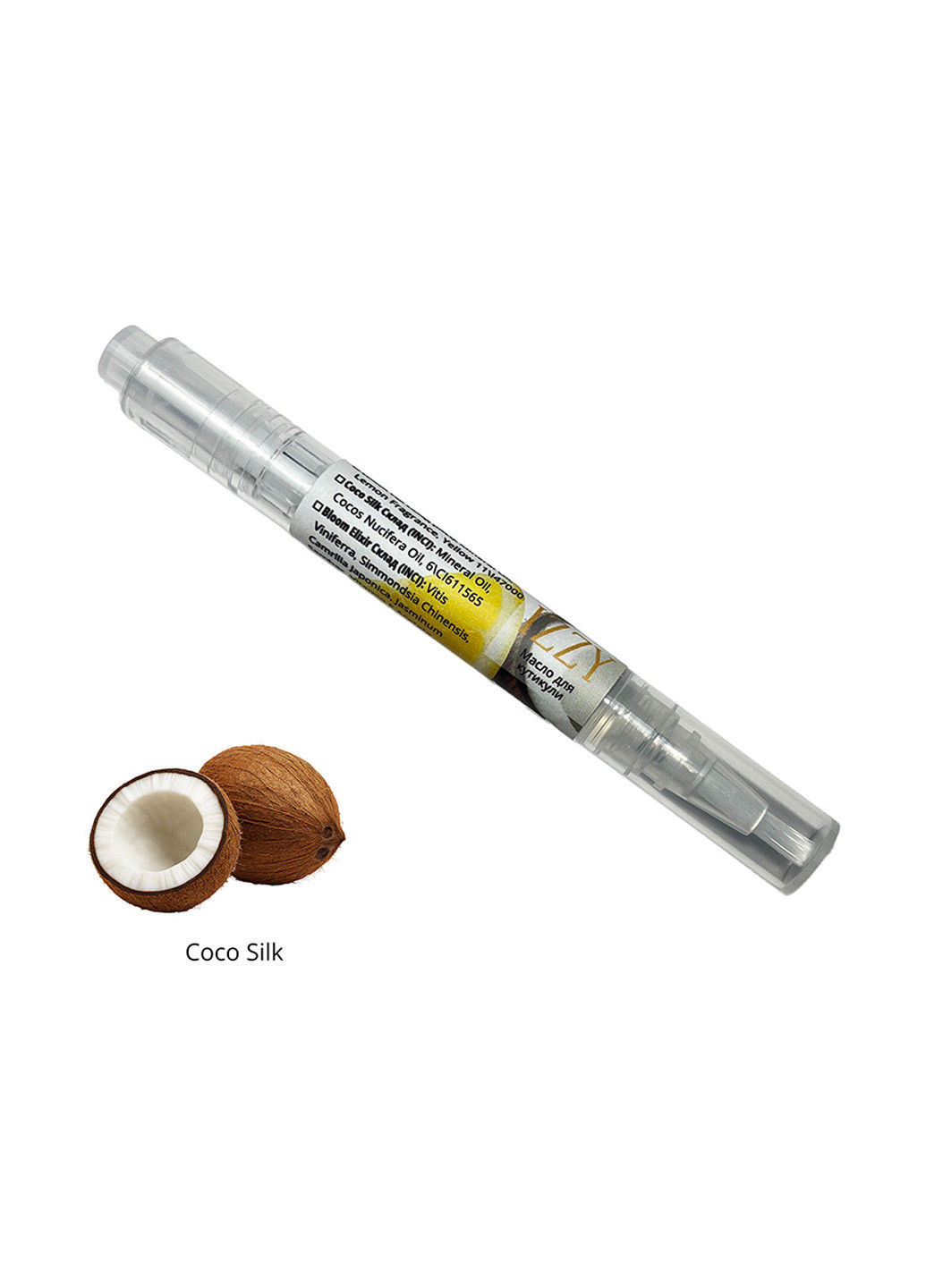 Масло для кутикули з ароматом кокосу, 2,5 мл Izzy (363030431)