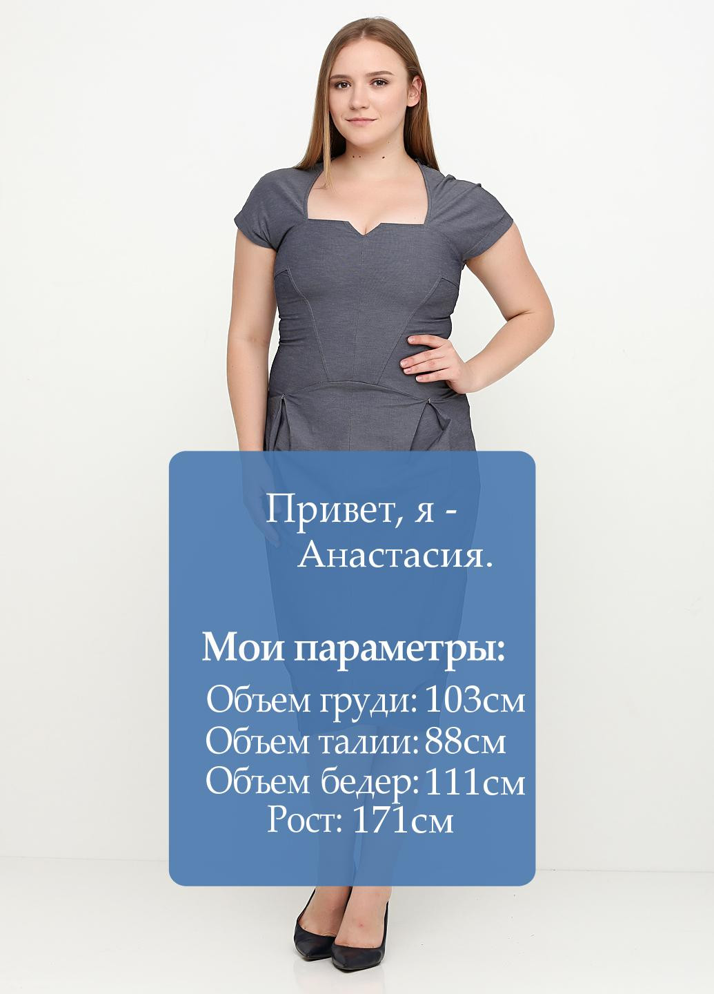 Грифельно-серое деловое платье Oblique однотонное