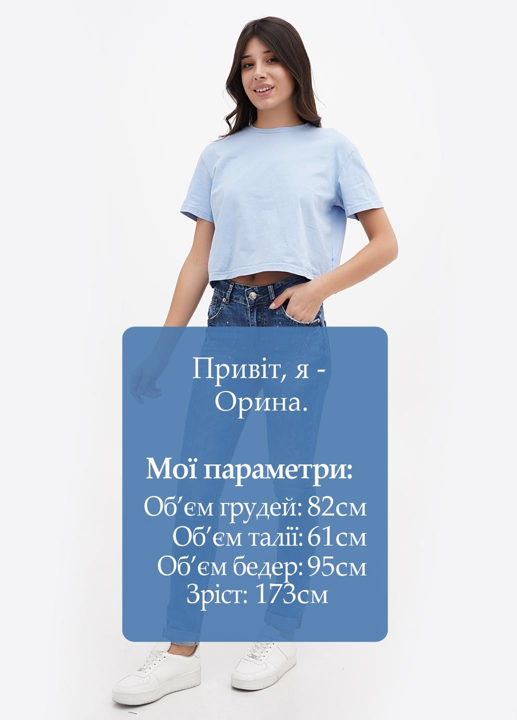 Джинсы Dekploy - (302154875)