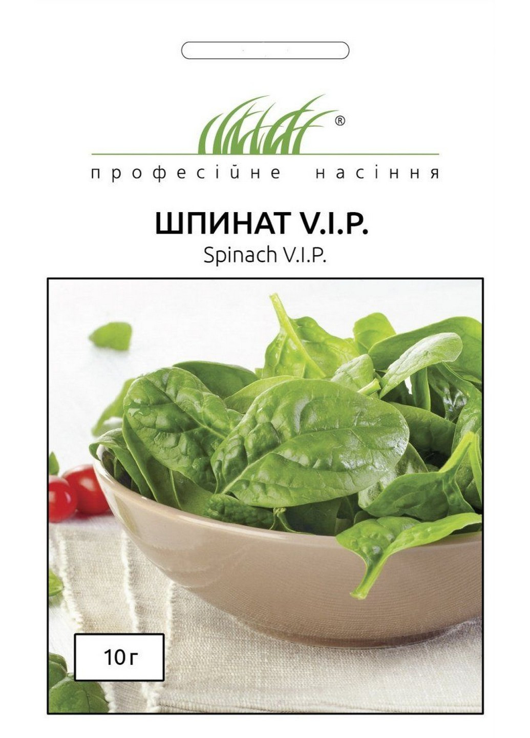 Семена Шпинат V.I.P. 10 г Професійне насіння (215963659)