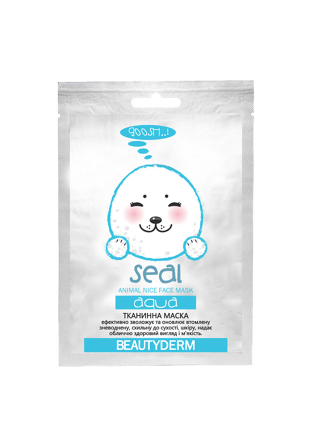 Тканинна маска для обличчя "Зволожувальна" Animal Seal Aqva 1 шт. (25 мл) Beauty Derm (201783501)