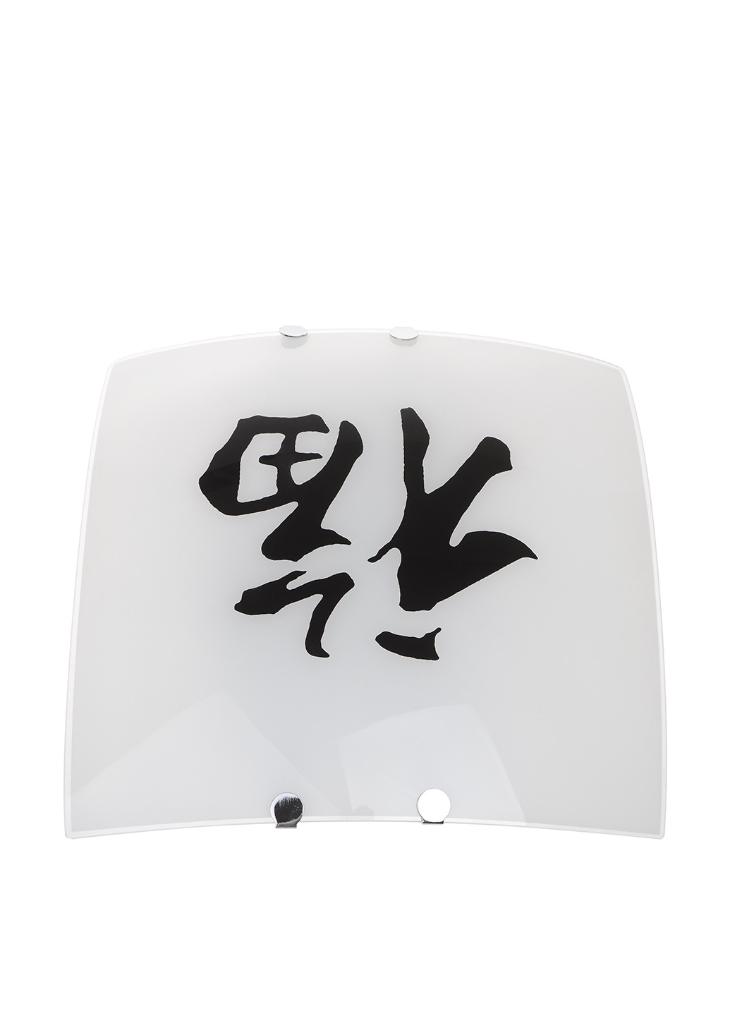 Настінно-стельовий, 32х32х10 см Brille (132199725)