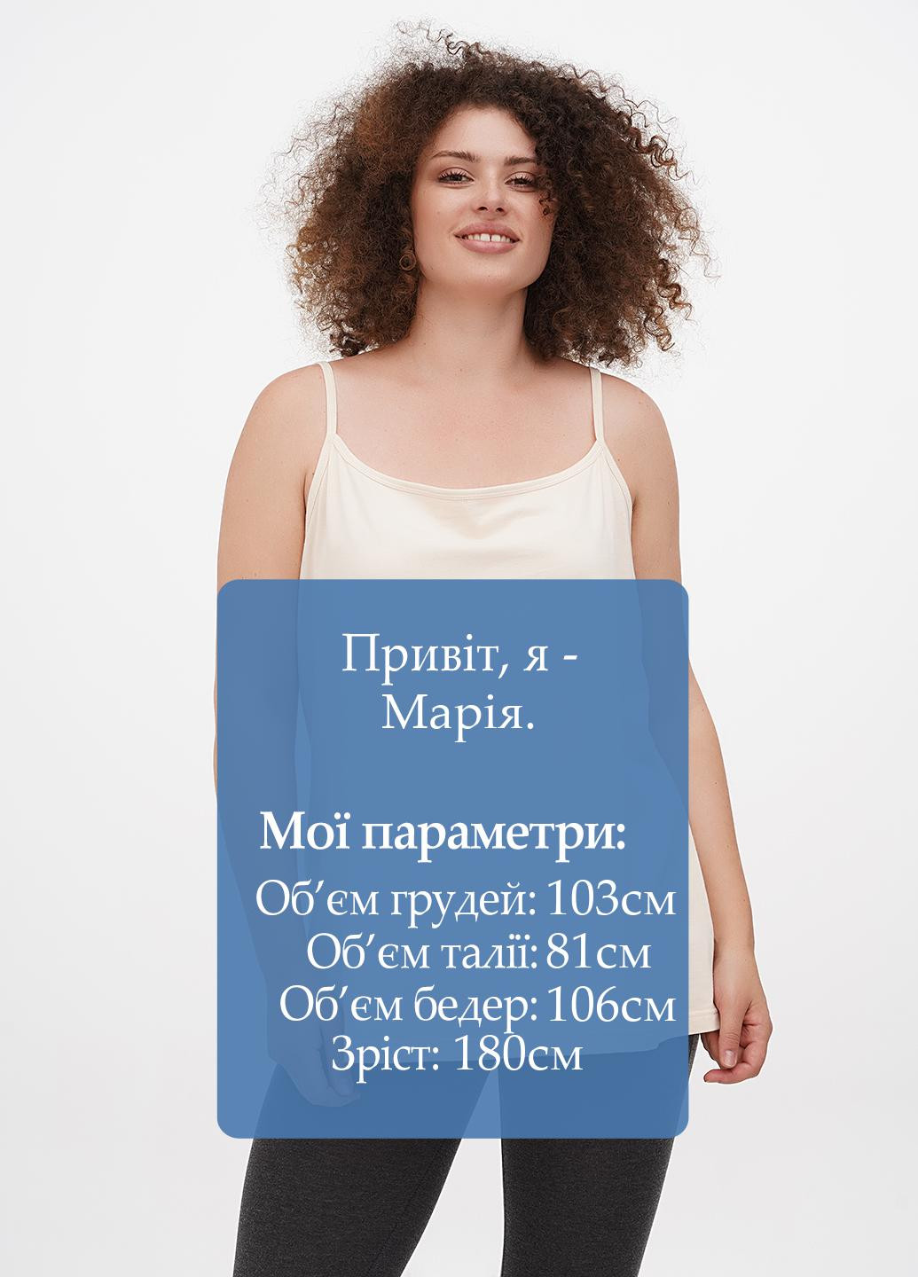 Майка Minus — 260555571