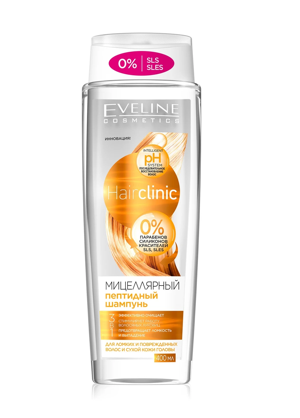 Мицеллярный пептидный шампунь 3в1 hair clinic shampoo 400 мл Eveline Cosmetics 5901761986105 (255695940)