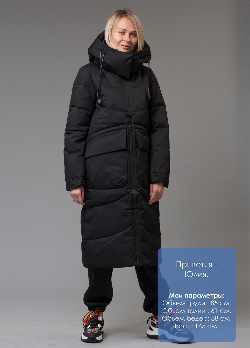 Черный зимний Пуховик Towmy