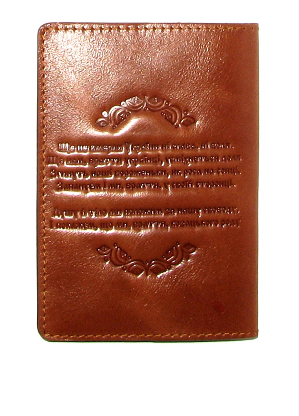 Обкладинка для паспорта Turtle (17693614)