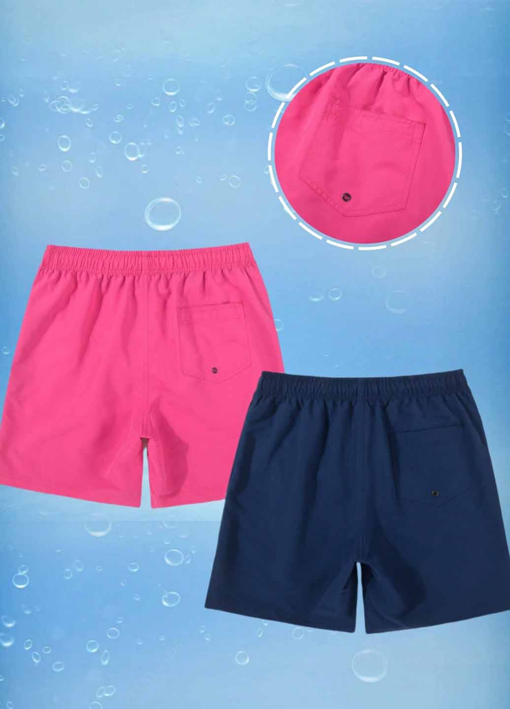 Шорты (2 шт.) SHEIN (367194508)