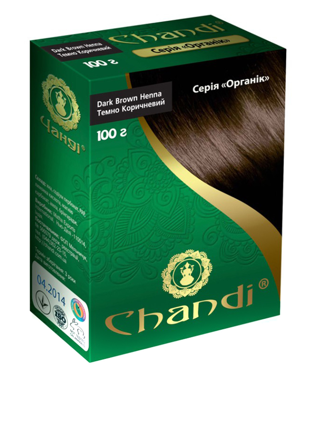 Краска для волос cерия (темно коричневый), 100 г Chandi (77298994)