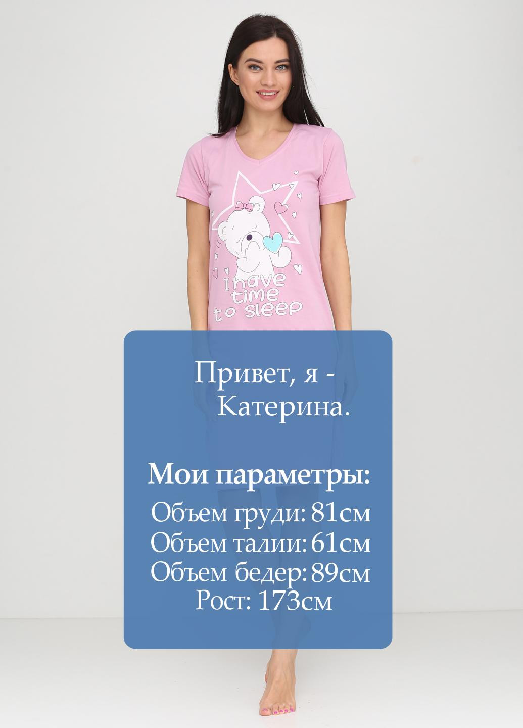 Нічна сорочка Boyraz Pijama (118715580)