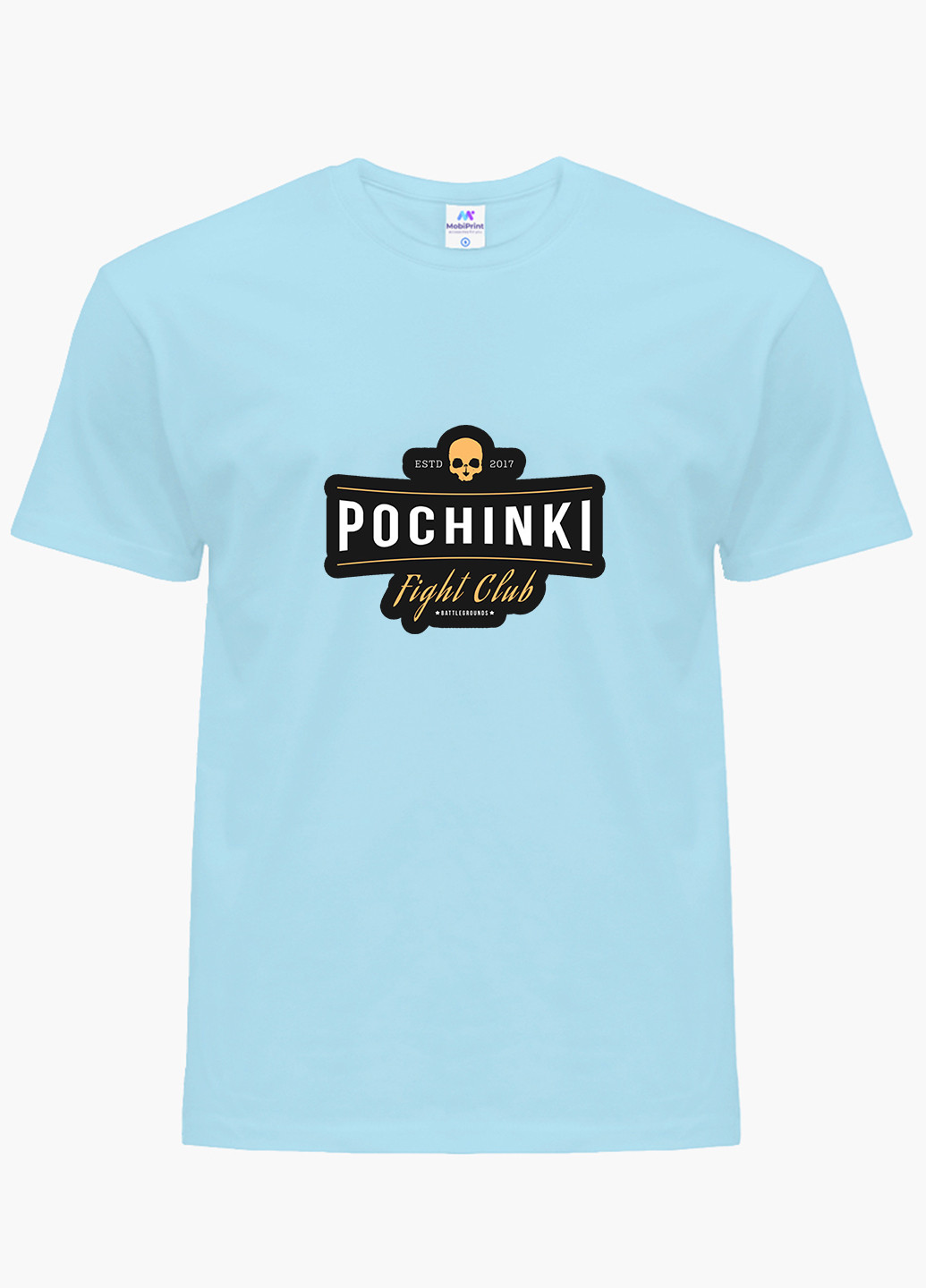 Голубая демисезонная футболка детская пубг пабг (pubg)(9224-1188) MobiPrint