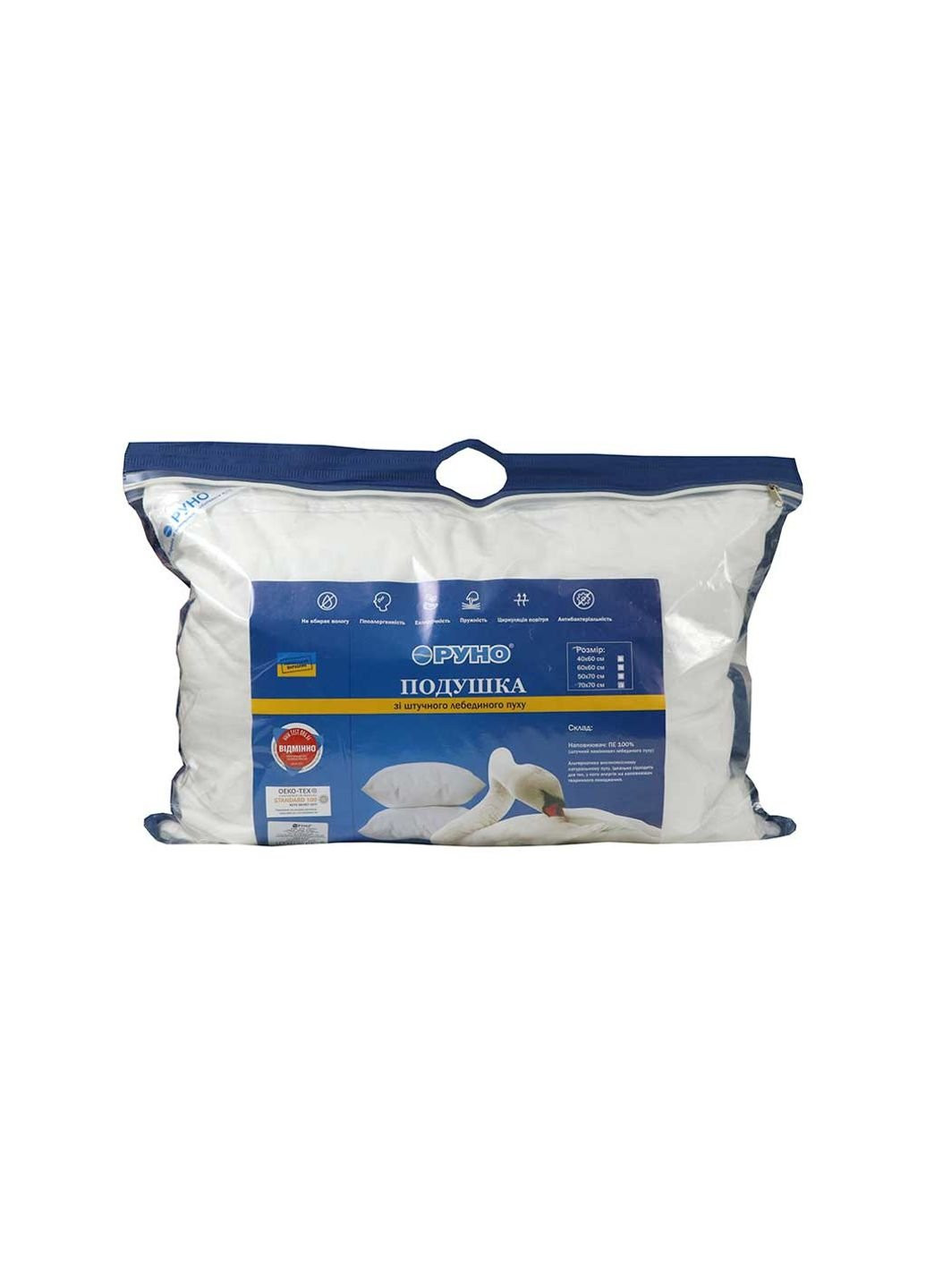 Подушка зі штучного лебединого пуху 40х60 см (309ЛПУ) Руно (254077565)