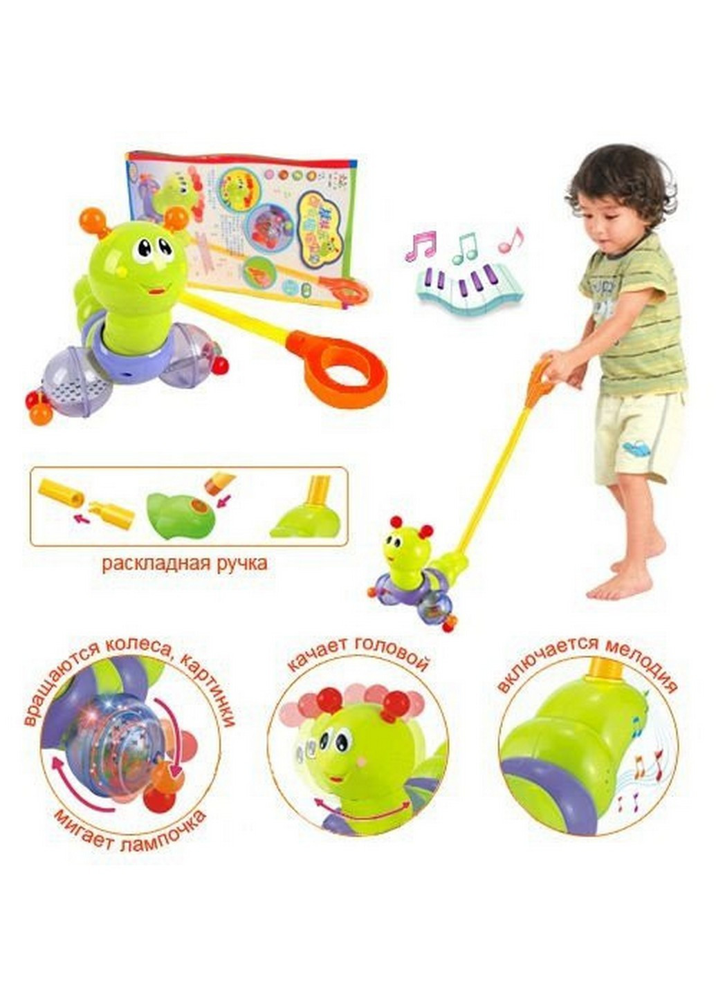 Каталка дитяча 65х24х18 см Huile Toys (253063190)