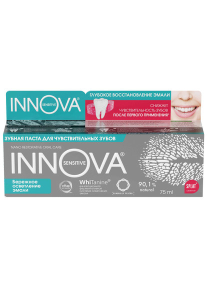 Для тела Зубная паста деликатное восстановление эмали Innova Sensitive, 75 мл Splat (250297858)