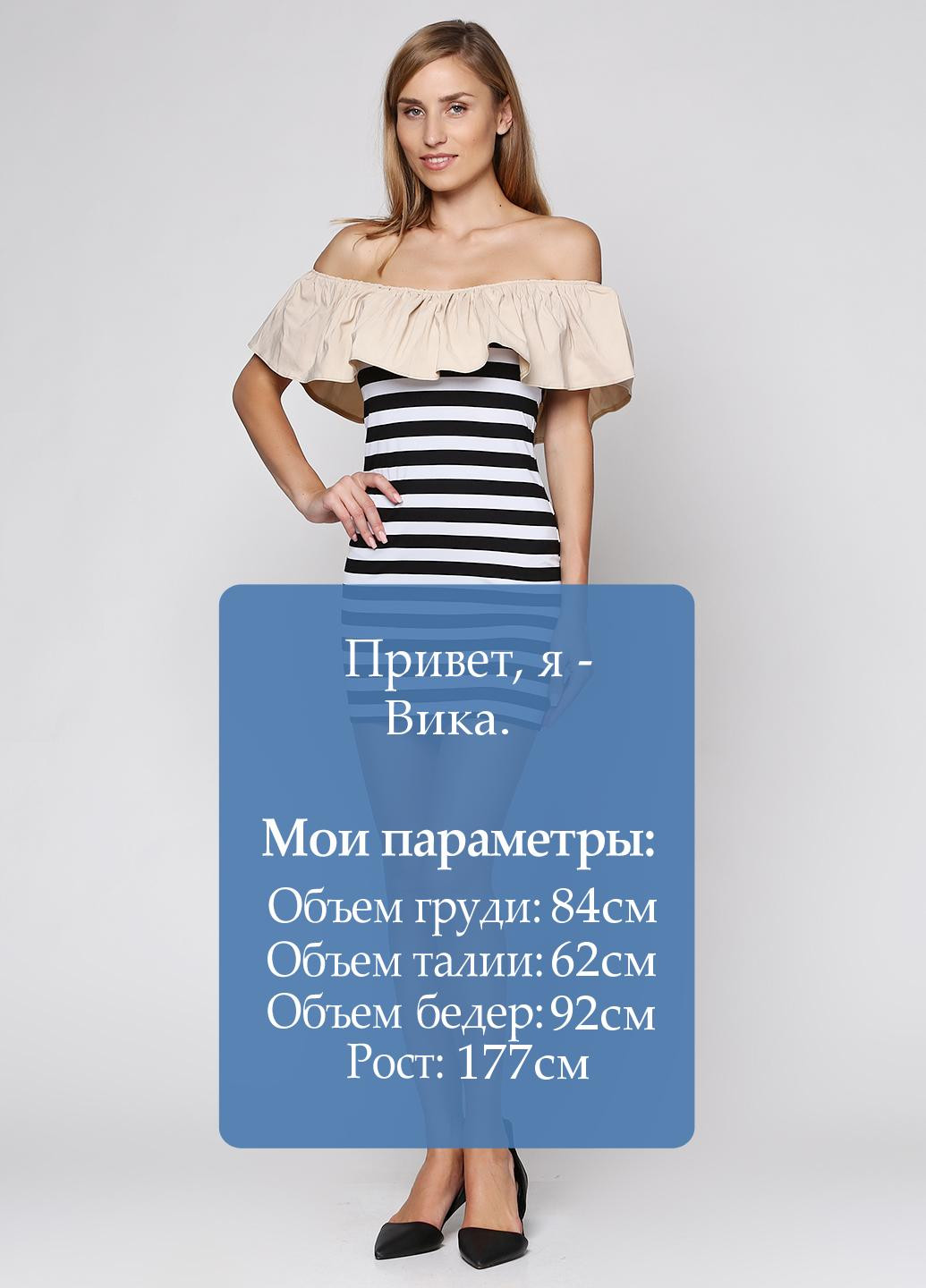 Бежева кежуал сукня Podium в смужку