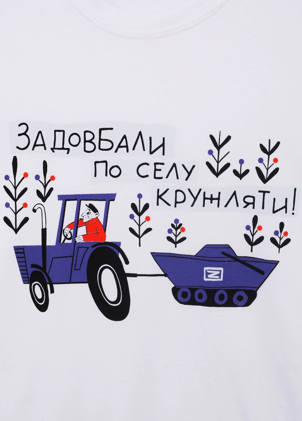 Біла футболка Hope