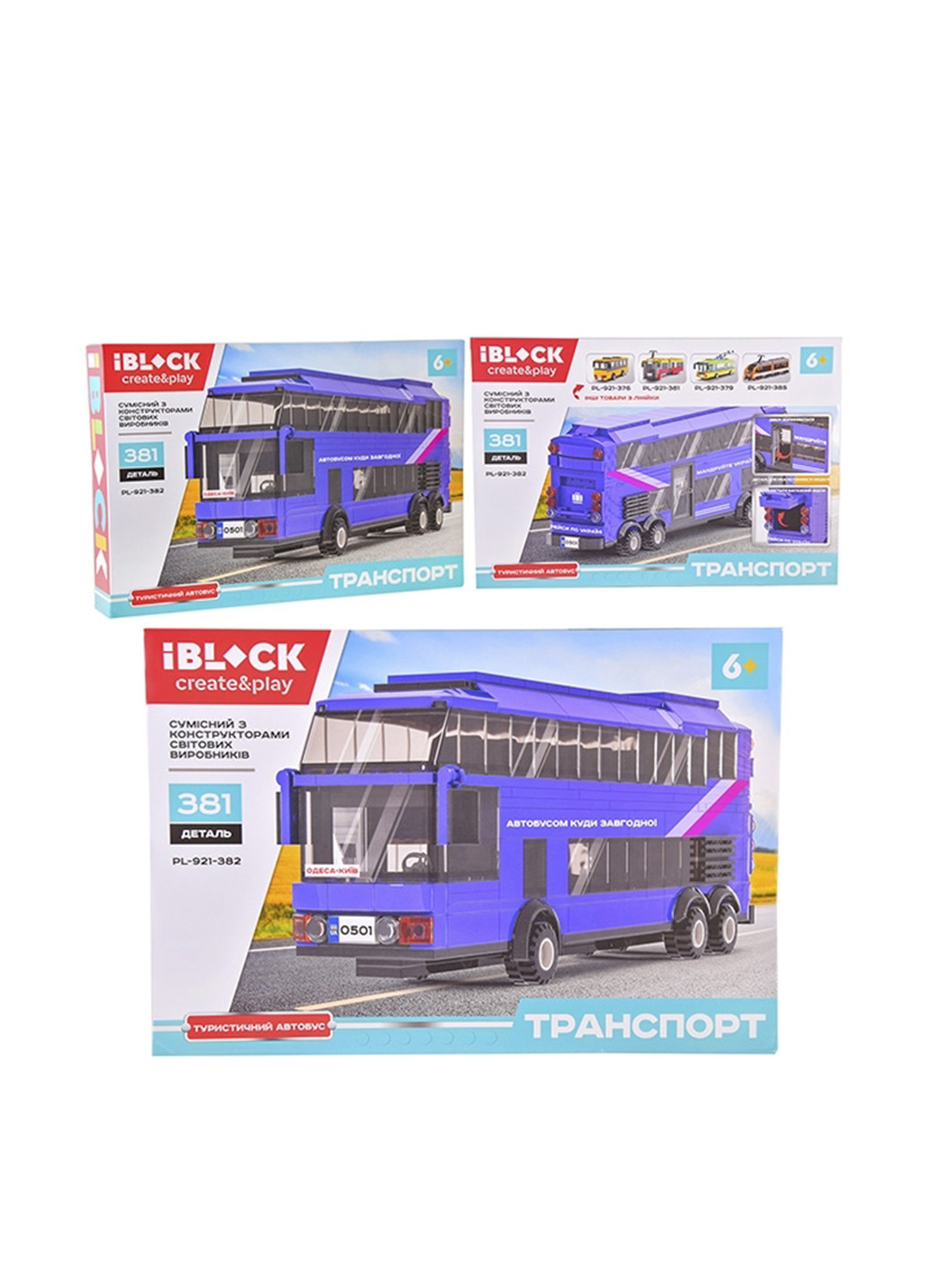 Конструктор Туристический автобус (381 дет.) Iblock (286314154)