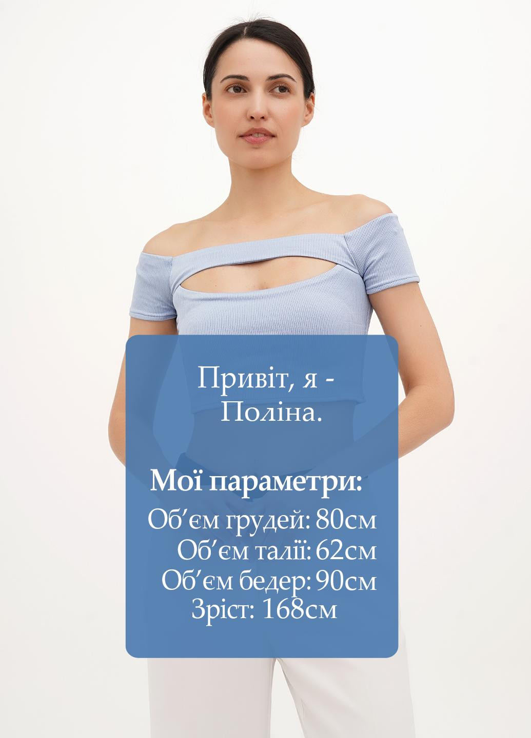 Топ Vicolo (326739059)