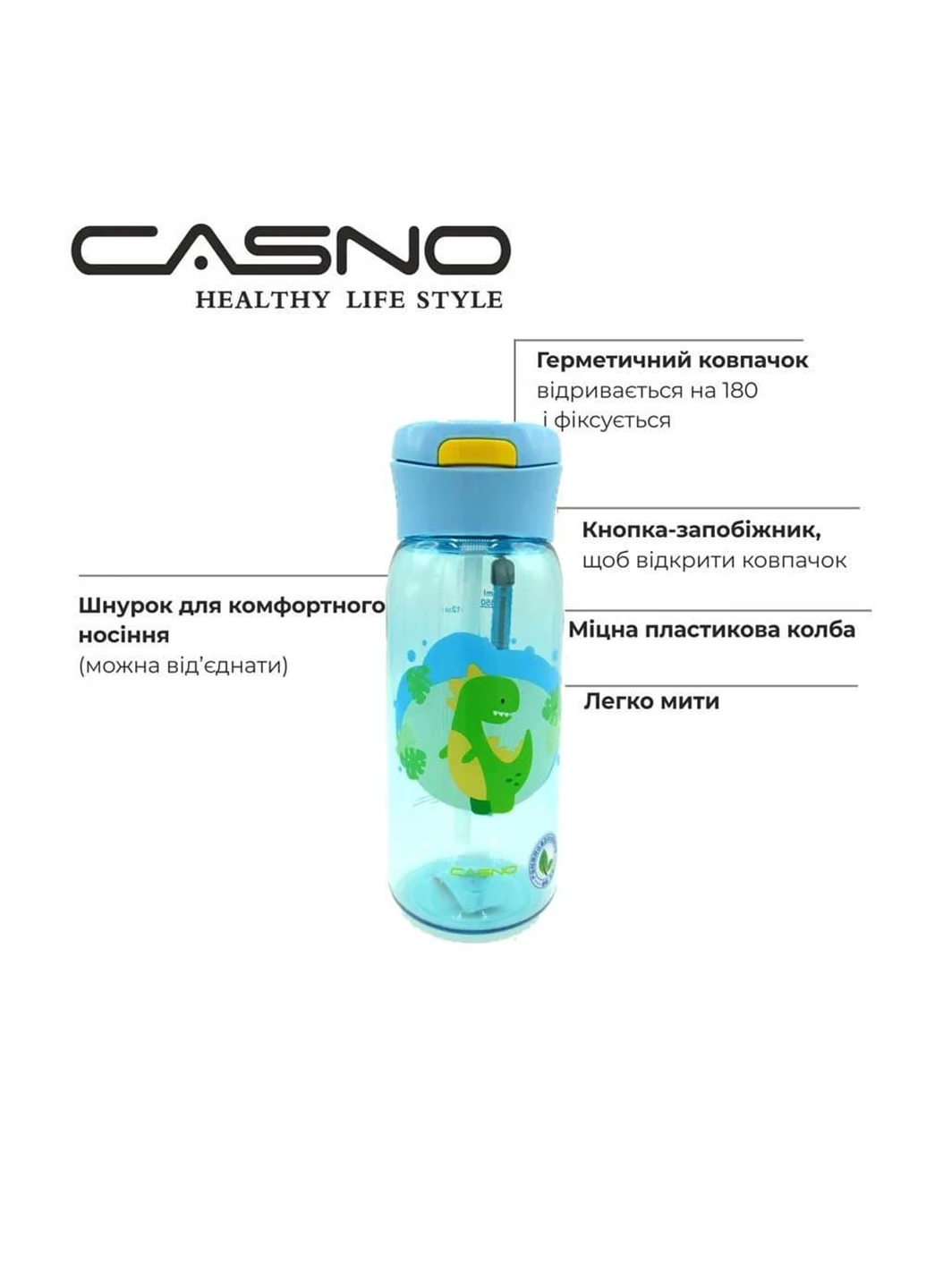 Спортивна пляшка для води 400 Casno (242189255)