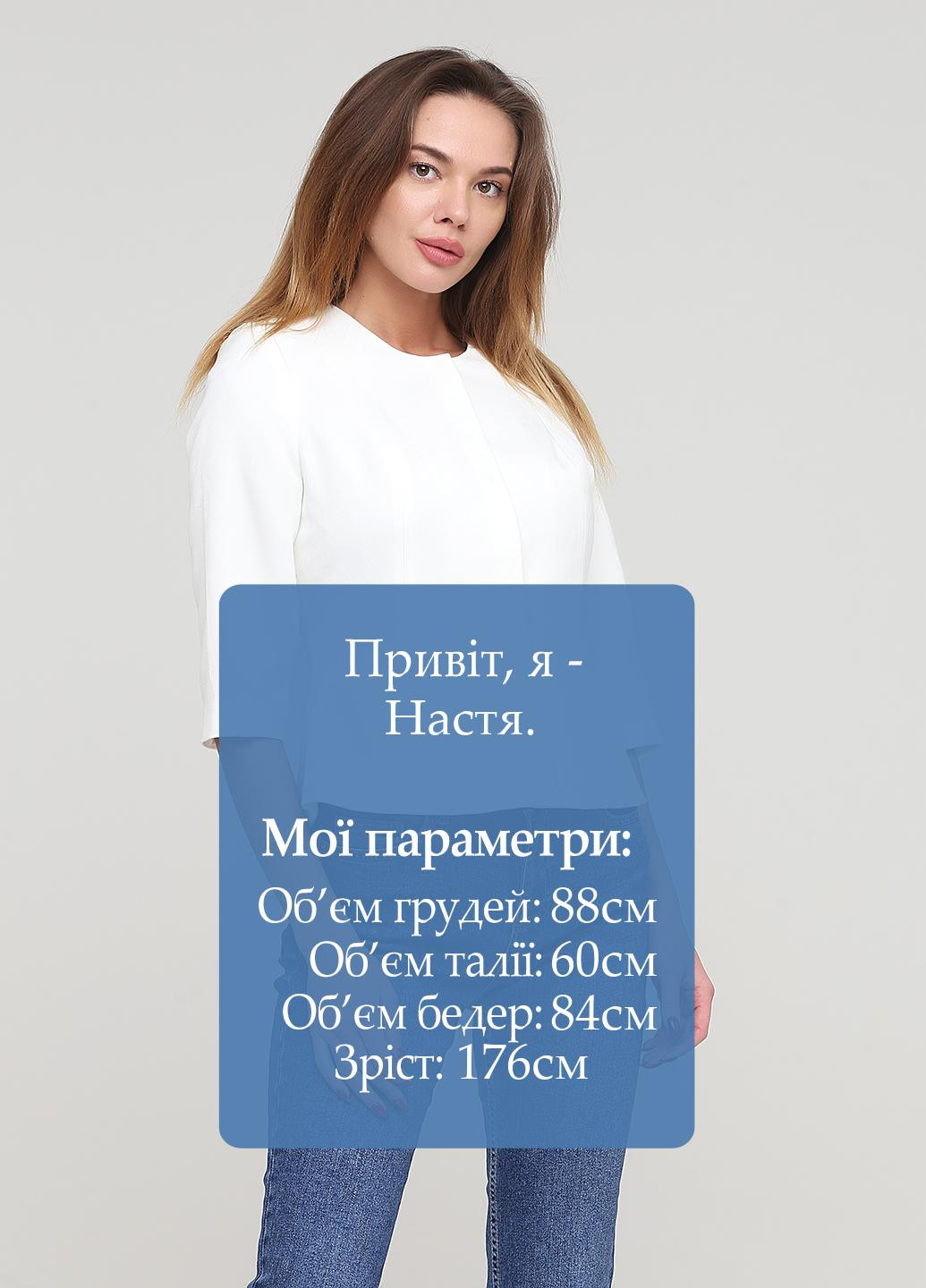 Молочный женский жакет Olga Shyrai for PUBLIC&PRIVATE однотонный - всесезон